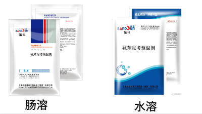 【獸藥知識(shí)】邦森分享-氟苯尼考在養(yǎng)豬中的應(yīng)用