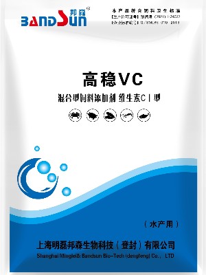 高穩(wěn)VC