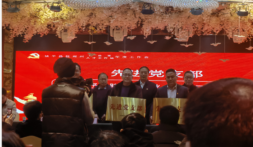 中共上海明磊邦森黨支部榮獲先進黨支部稱號