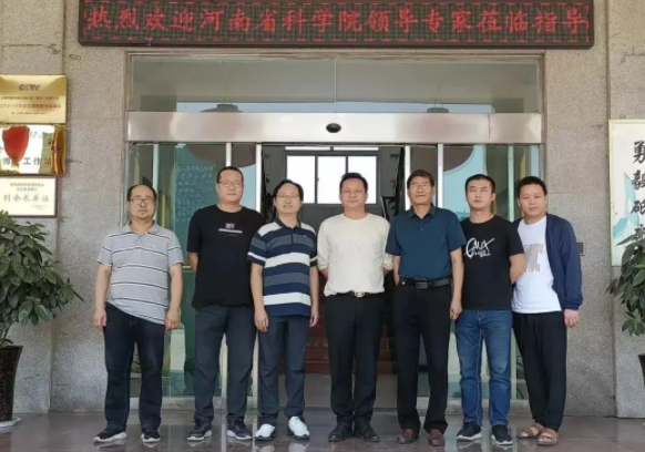 河南科學院領(lǐng)導參觀明磊邦森廠區(qū)