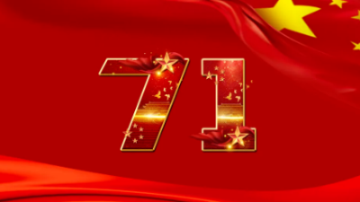 七一建黨節(jié)，不忘初心-上海邦森